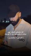 اگه دلتنگی اهنگ بود چقدر زیبا💙✨🥹
