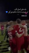 باید اصیـــــــــــــــل باشی💙✨