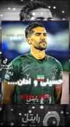 مقایسه احساسی دروازه بانان استقلال؛ از گذشته تا حسین حسینی