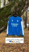 دورس هواداری استقلال: شیک و گرم برای پاییز