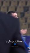 برد استقلال بهترین تیتیر زندگیه💙✨
