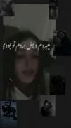 تو آبجی خوشگل منیااااا.......❤️🫂✨️