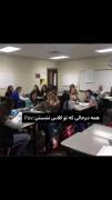 ولـی تـاوقـتـی تـو بـودی اوضـاع فـرق داشت:) 