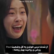 دیگه رد دادیم................... 