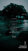 صدات برای خوندن خوبههه کامنت کن؟؟!!