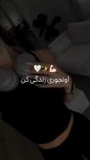 زندگی خودته و خودت باید براش تصمیم بگیری
