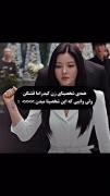 وایب اینا یه چیز دیگست ♡