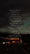 خیلی حق میگه..................