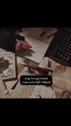 از خودت به خاطر خوشی کسی نگذر. 