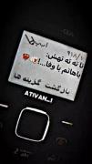 رقیق بدون من تو تا اخر با هاتم