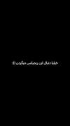 ریمیکس شنیدنی هایده: شبگردی عاشقانه با آهنگ نوستالژیک