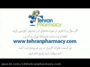 آموزش برای از بین بردن پف زیر چشم 