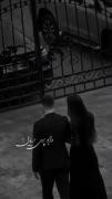 ‌‌ ‌‌آخرین‌کسی‌هستی‌که‌برای‌اولین‌بارعاشقت‌شدم‌‌﮼💍 