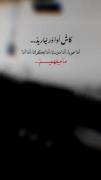باید به یه سریا گفت: «واسه وجدانت آلارم بذار؛ شاید بیدار شد !
