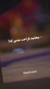 های عاشق نشو ...!نمیدانی دلِ تنگ چیز خوبی نیست:(