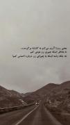  دنیایی با میلیون ها انسان و من هنوز تورو میخام!