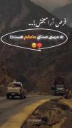 آخ قربونت بشم من بهترین مامان دنیا❤️‍🔥