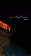 ولی من باور داشتم همه بهم آسیب میزنن جز تو..