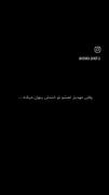 وقتی مهدیار چند ساله فقد برا عشقش میخونه تا بشه از این پسرا🖤🙂