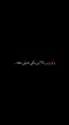 صدارو زیاد کو عشق کن هم صدا هم ماشین🥲🖤