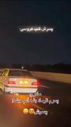 عنوان نره........😂😂..........