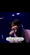 درسته سون جه خیلی خوبه اما......