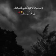 ازم دوره ولی هرشب تو قلبم میخوابه...:))