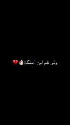 من دچارتم، دچارتم،دچارتم تمام:)
