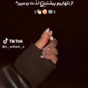 من همانم ک خود قاتل و خود مقتولم: من همان مسئله ی ساده ولی ......