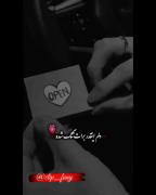 دلم اینقدر برات تنگ شده...!$))💔