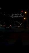 شدی زیبا ترین دلیل برای ریختن اشکام...!💔