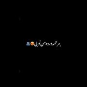 بدون مخاطب...................!🥀🙂