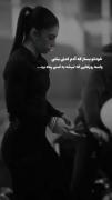 خودتو بساز که آدم امنی بشی___؛