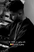 نگم براتون از 1403که_________چطوری گذشت..💔🥀🙂