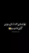 دخترم ولی اصلا چیزای گوگولی دوست ندارم...🙂🇮🇷