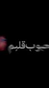 بدون مخاطب_________________🚬💨🥺