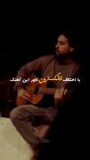 ~《چقدر قشنگ خوند...》~☆¡▪︎♧100٪