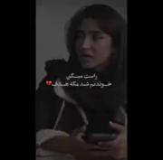 وایبشو_________________________
