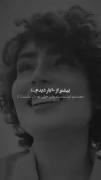 چقد قشنگ خوند...🥺🤍:؛`،،؛:☆》♧