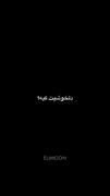 بفرس برای مخاطب مورد نظرت 🎀🧸