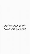 پست دخترانه برای زیبایی و جای جوش