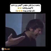 پسرای بدبخت ولنتاین روز دختر تولد🤣