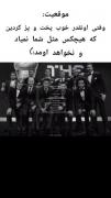 و نخواهد آمد:)................