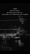 سرت‌خورده‌ب‌لبه‌ی‌جدول…‌‌‌‌‌‌‌‌‌‌‌‌‌‌
