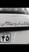 هزاران چشم به دنبال خطای ماست🥲😂