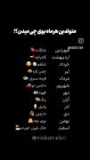 متولدین هر ماه چه جور بویی میدن ؟