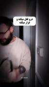 فیلم های ترسناک کوتاه‌‌‌‌‌‌‌‌‌‌