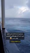 ما فقط 5 درصد اوقیانوس ها رو کشف کردیم