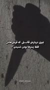 پرونده جنایی:اصغر قاتل‌‌‌‌‌‌‌‌