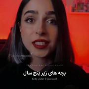 آتوسا مدگل‌‌‌‌‌‌‌‌‌‌‌‌‌‌‌‌‌‌‌‌